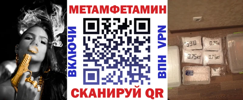 omg как войти Елабуга АМФЕТАМИН 97%