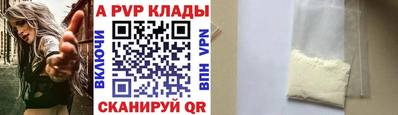 Alpha-PVP Crystall  Елабуга 