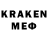 Меф кристаллы RYLEV