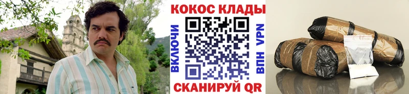 где купить наркотик  Елабуга  кракен онион  Кокаин Боливия 
