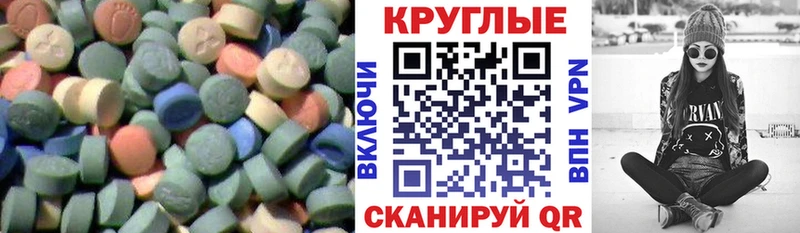 ЭКСТАЗИ Cube даркнет сайт Елабуга