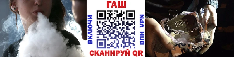 ГАШИШ хэш  KRAKEN зеркало  Елабуга 