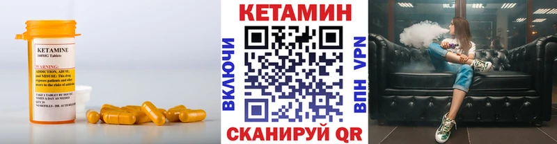 КЕТАМИН ketamine  shop официальный сайт  Елабуга 