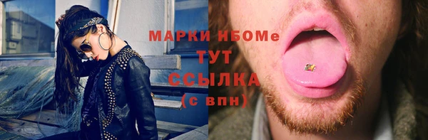 прущие грибы Алексеевка