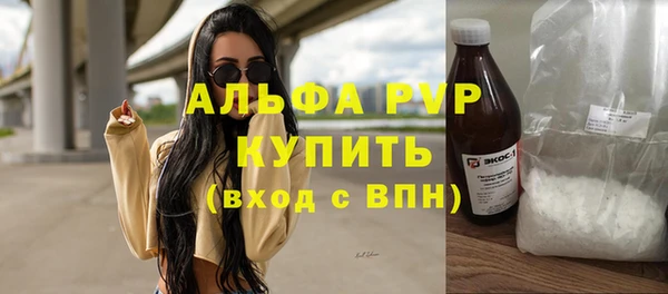мдма Протвино