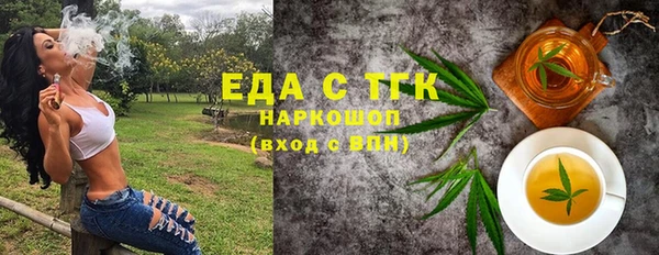 прущие грибы Алексеевка