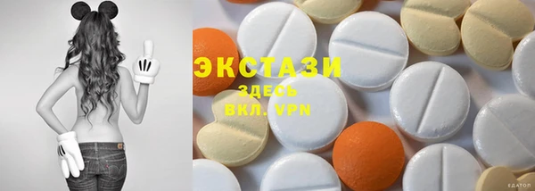 экстази Алзамай
