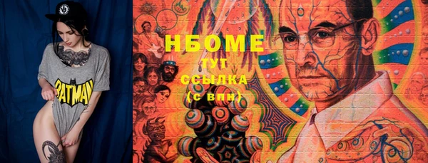 прущие грибы Алексеевка