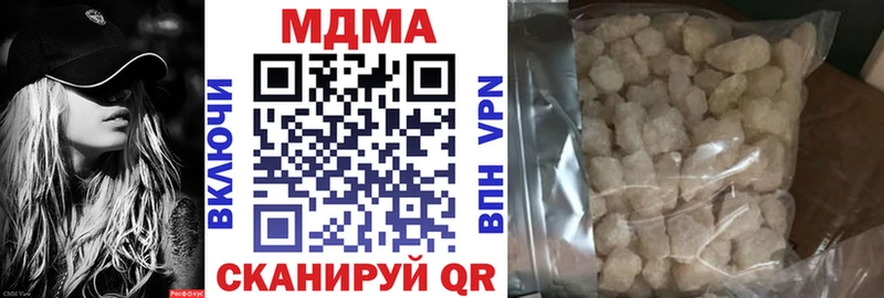 МДМА молли  Елабуга 