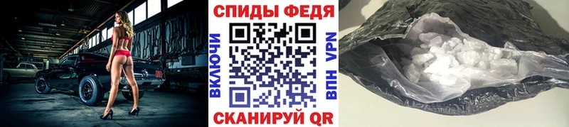 наркота Елабуга МЕТАМФЕТАМИН мет
