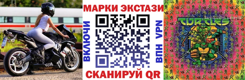 магазин    ссылка на мегу рабочий сайт  Марки 25I-NBOMe 1,8мг  Елабуга 