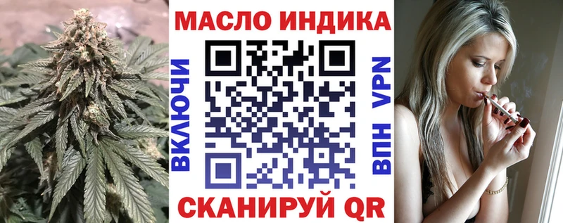 закладка  ссылка на мегу   ТГК гашишное масло  Елабуга 